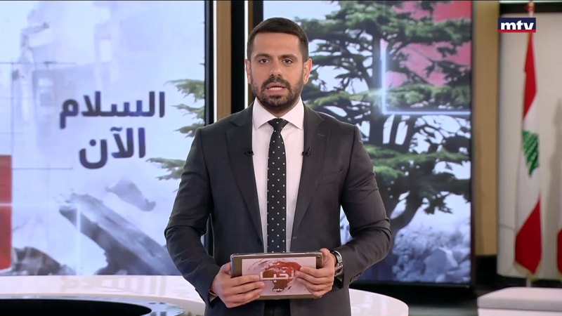 النشرة الكاملة