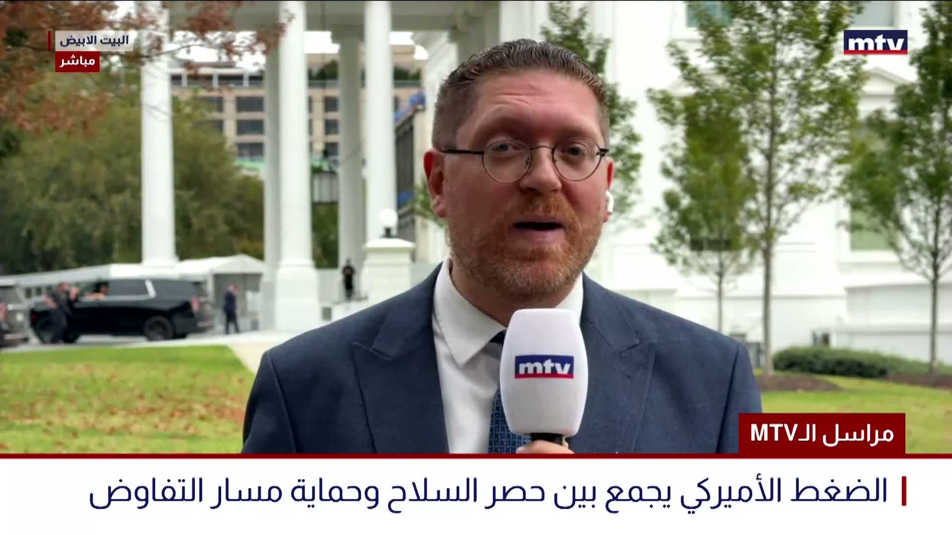 اتصال روبيو-عون