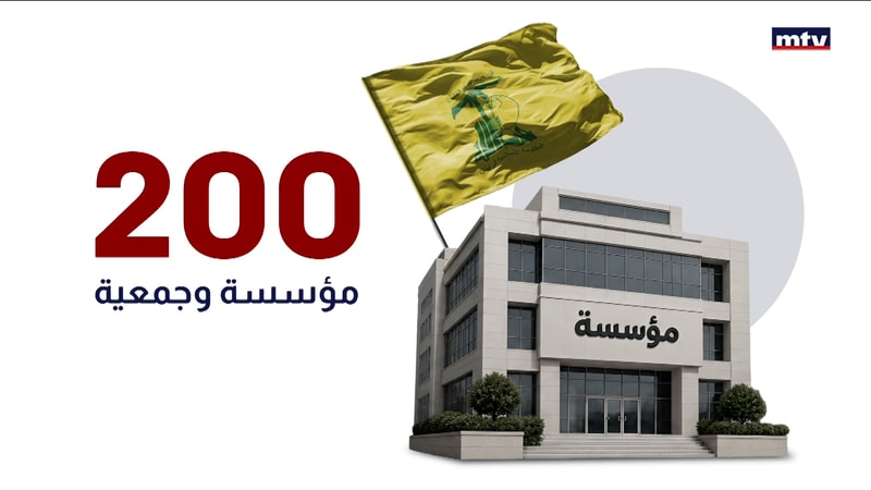 النشرة الكاملة
