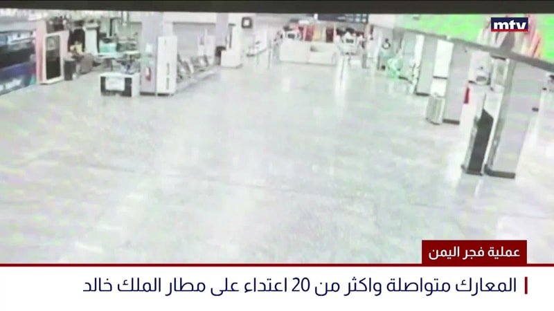 النشرة الكاملة