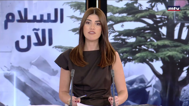 النشرة الكاملة