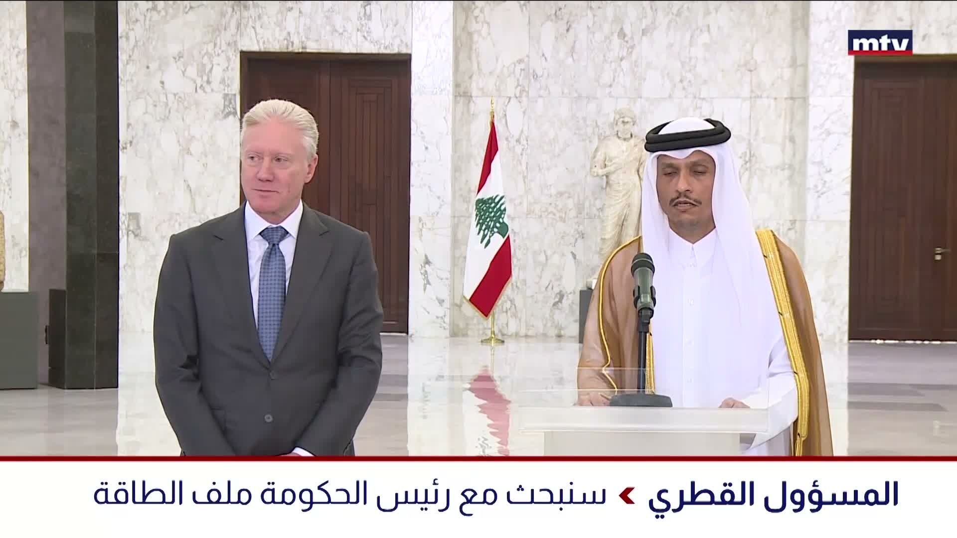 المسؤول القطري