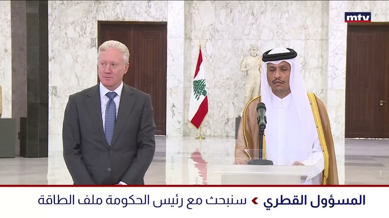 النشرة الكاملة