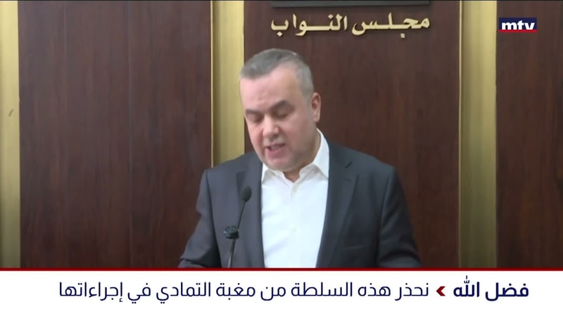 النشرة الكاملة
