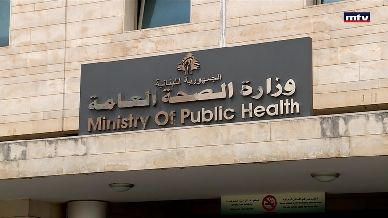 النشرة الكاملة
