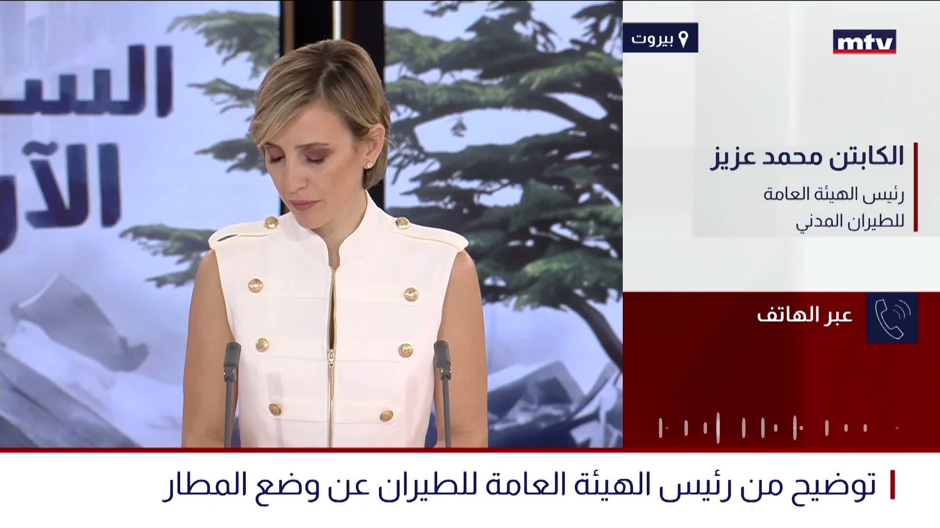 توضيح من رئيس الهيئة العامة للطيران عن وضع المطار