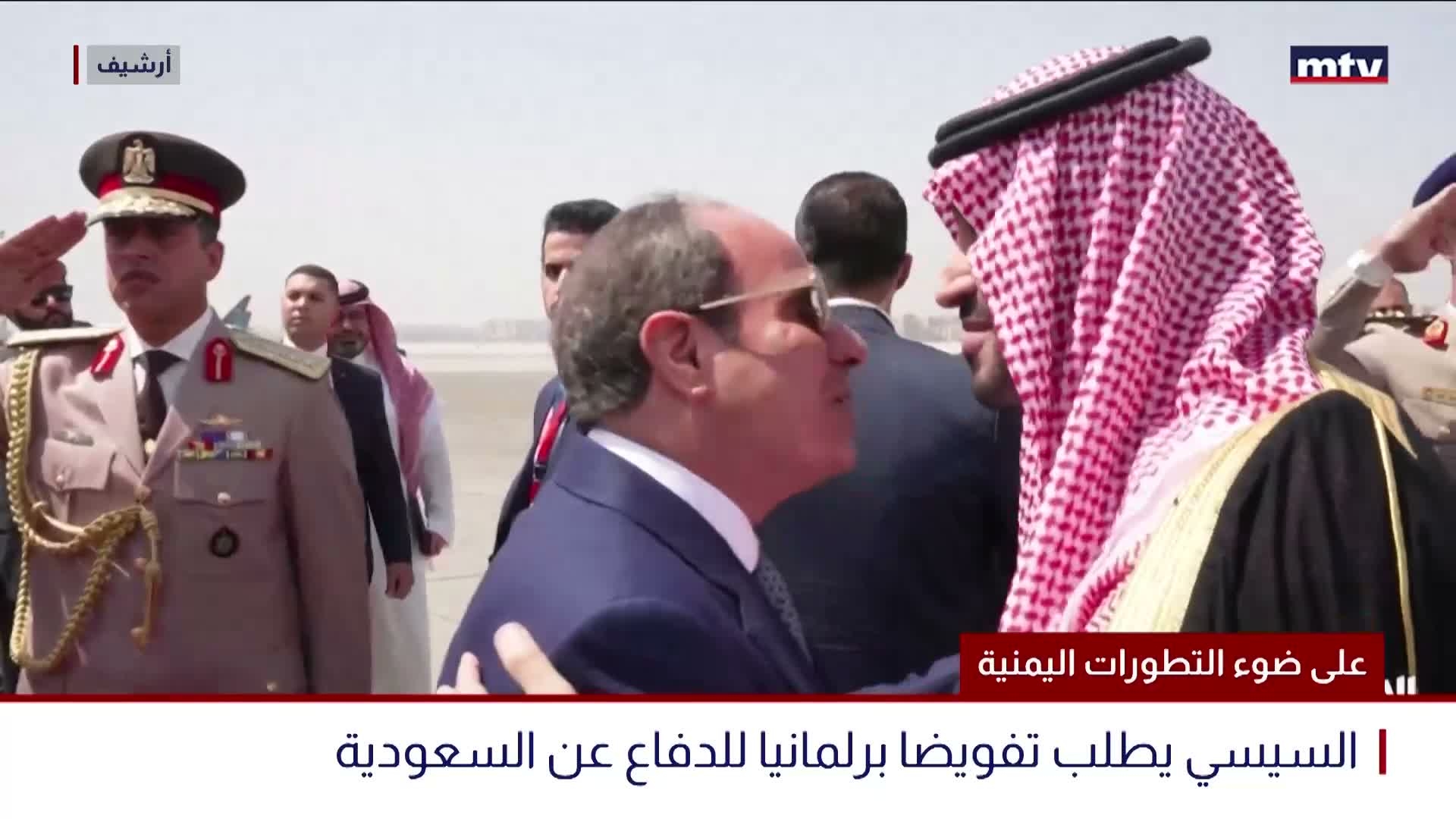 التطورات اليمنية
