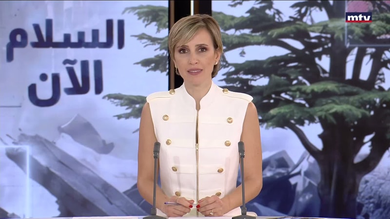 النشرة الكاملة