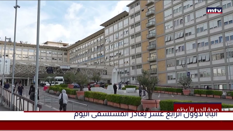 النشرة الكاملة