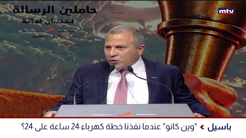 النشرة الكاملة