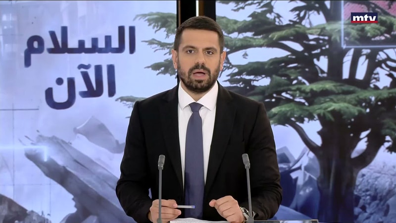 النشرة الكاملة