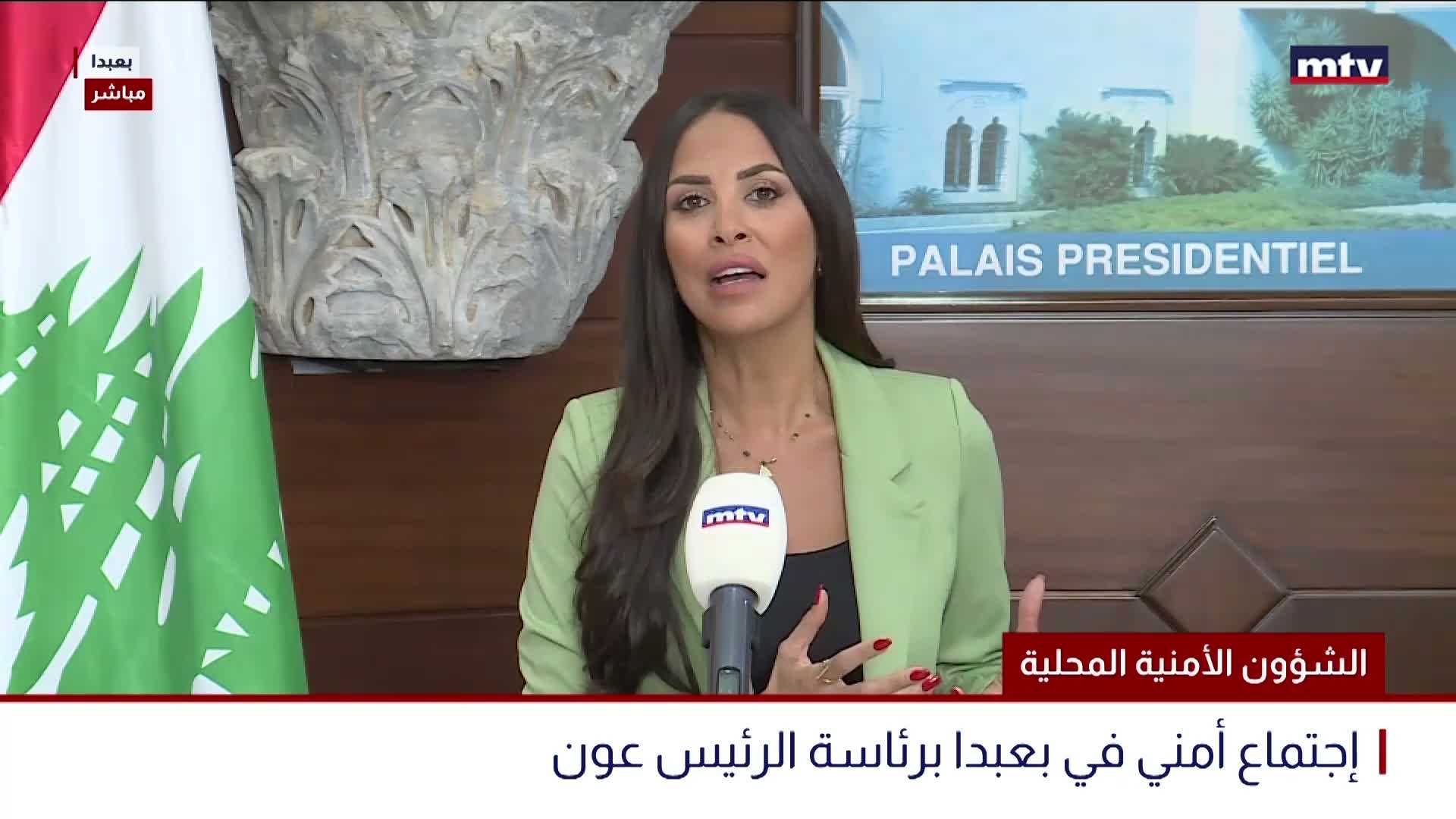 الشؤون الأمنية المحلية