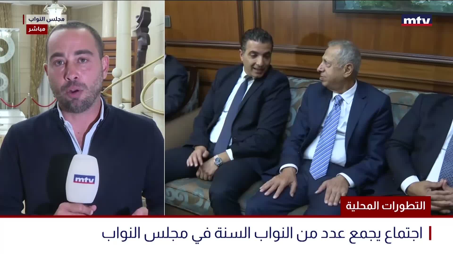 التطورات المحلية
