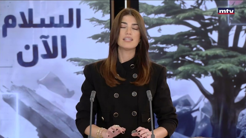 النشرة الكاملة