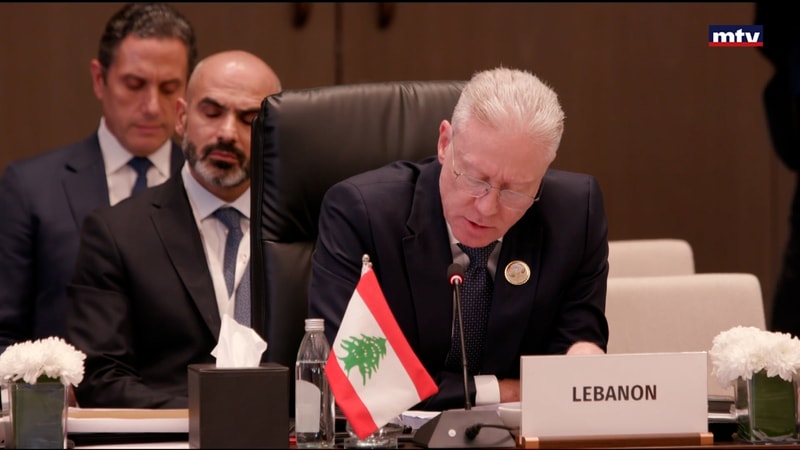 النشرة الكاملة