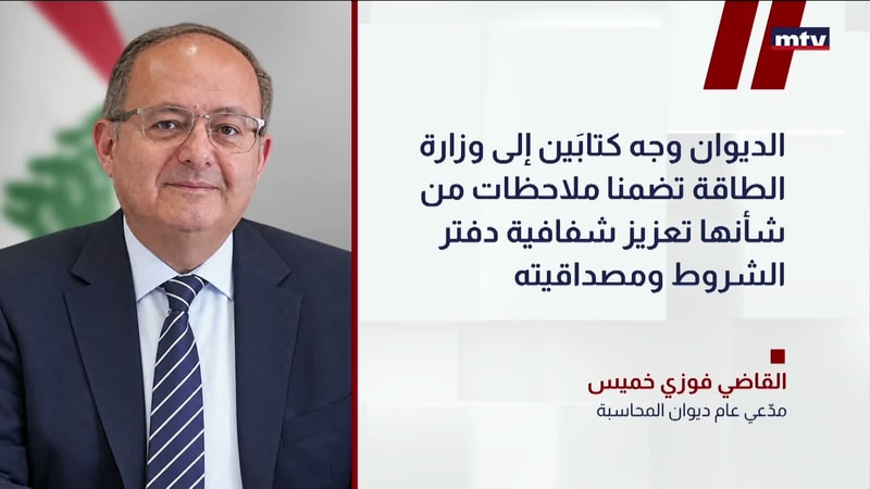 النشرة الكاملة