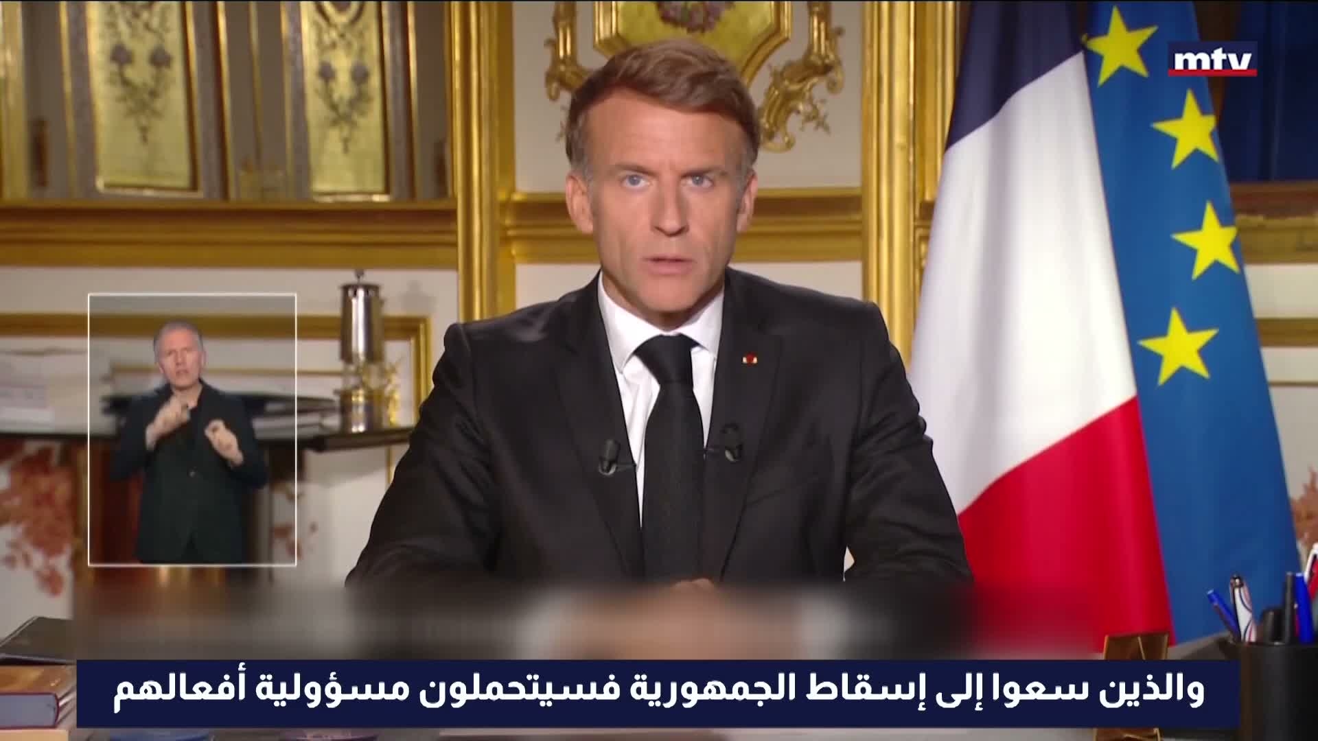 إيمانويل ماكرون - الرئيس الفرنسي