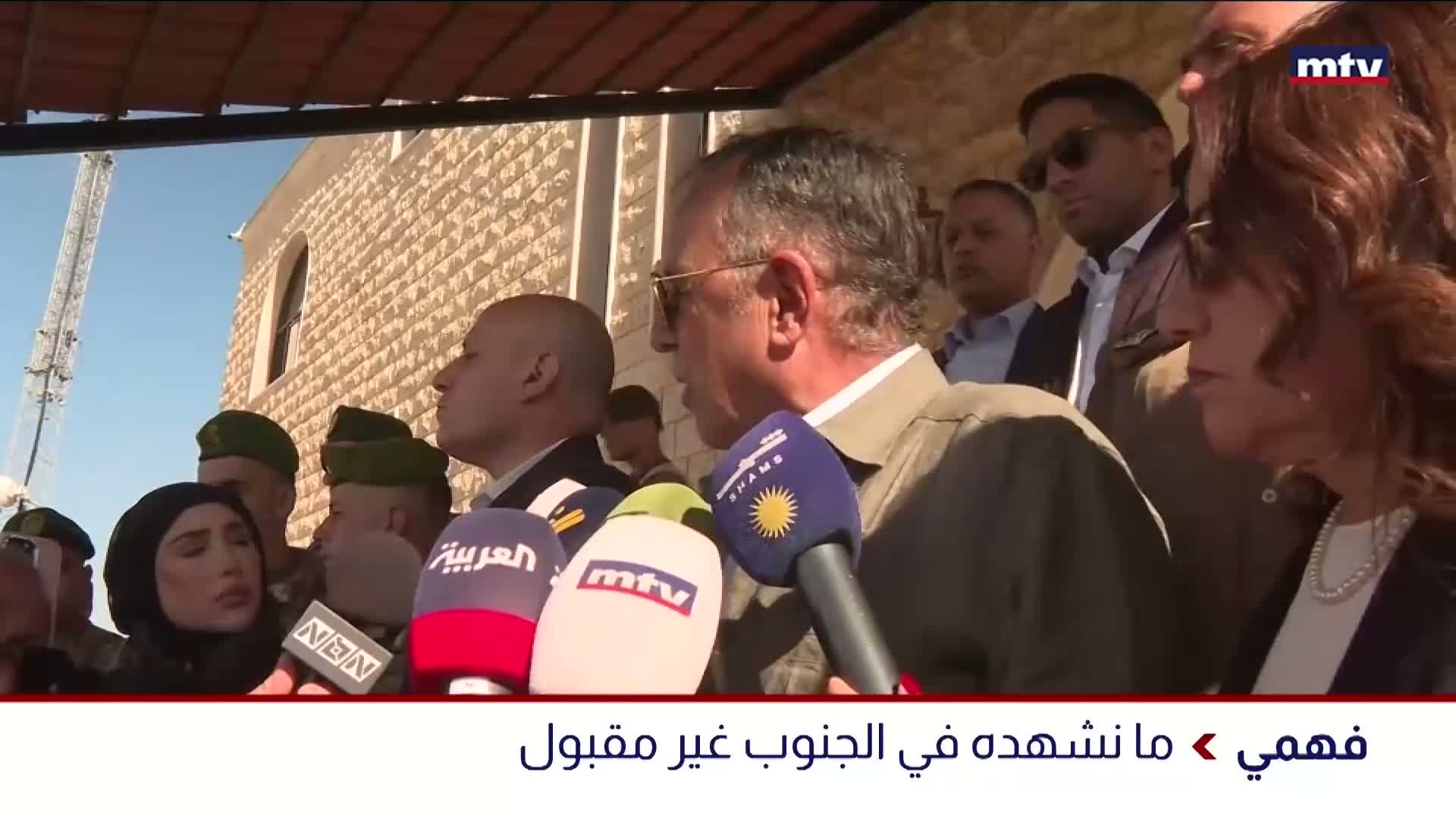 فهمي في الجنوب