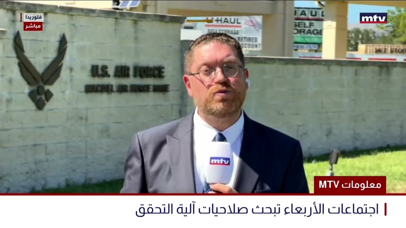 النشرة الكاملة