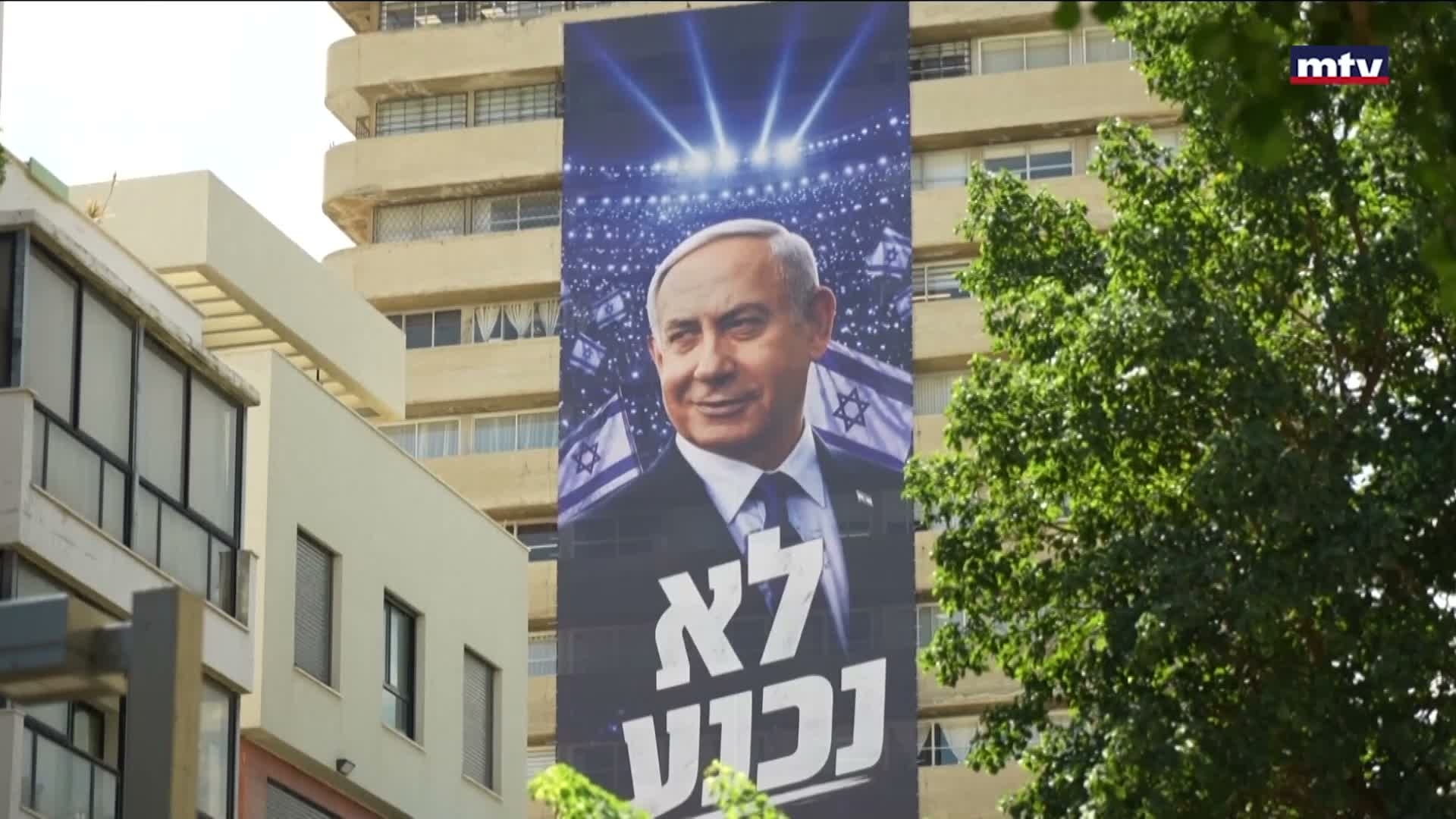 نتنياهو في الانتخابات
