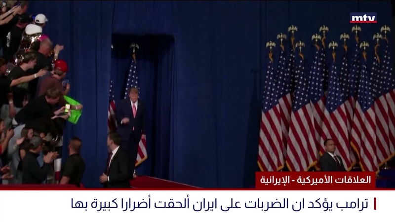 النشرة الكاملة