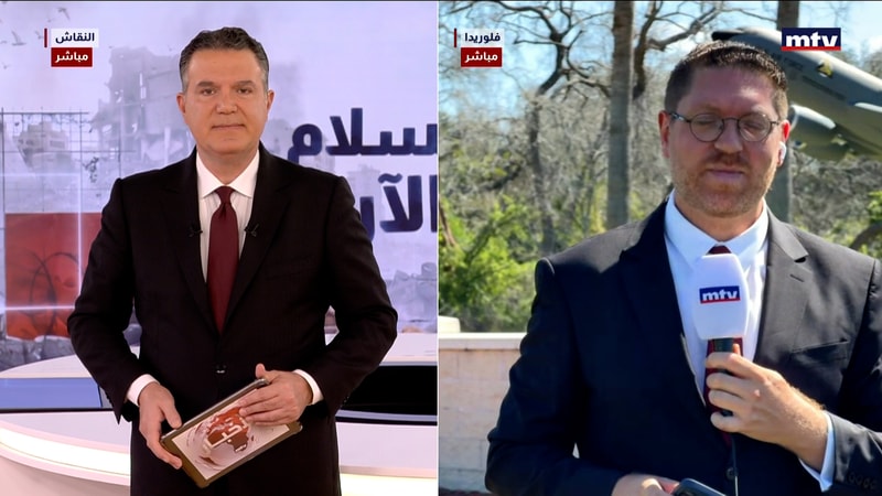 النشرة الكاملة