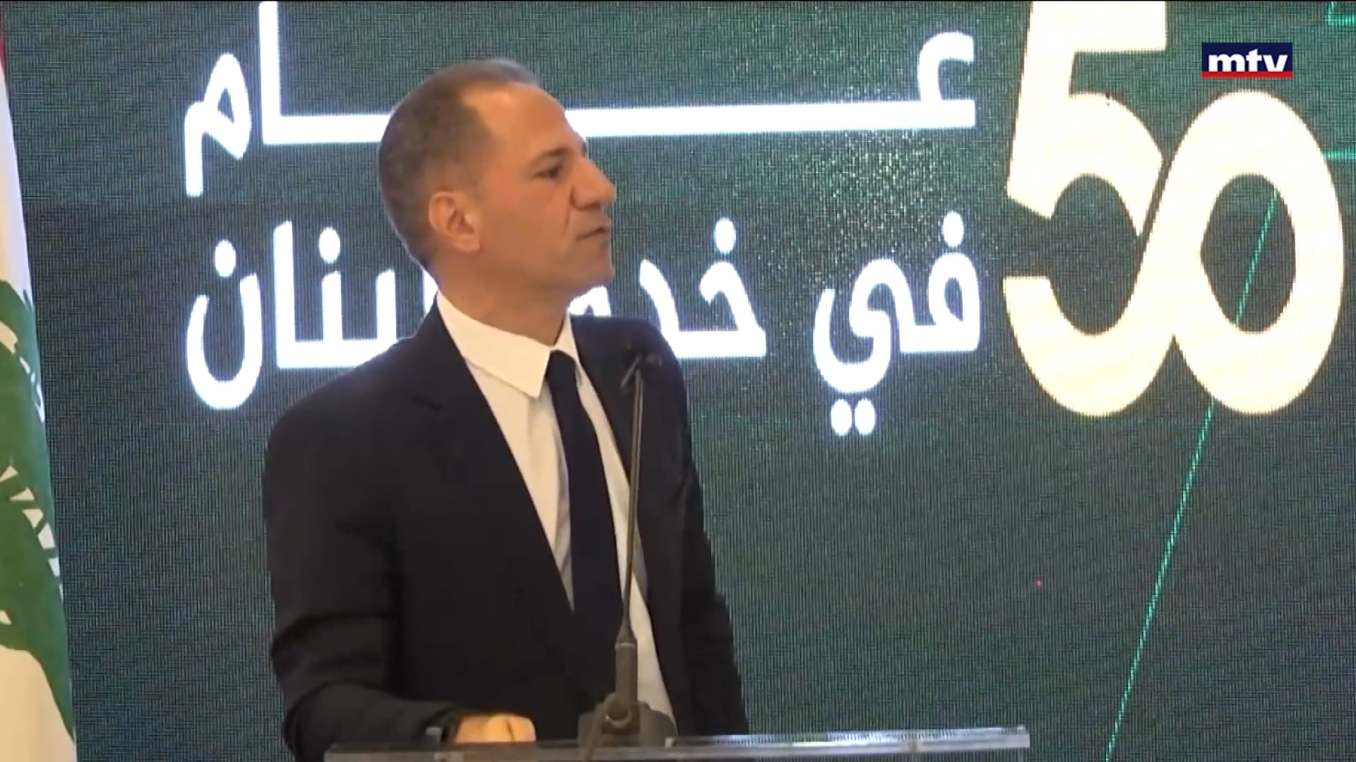 رئيس حزب الكتائب اللبنانية