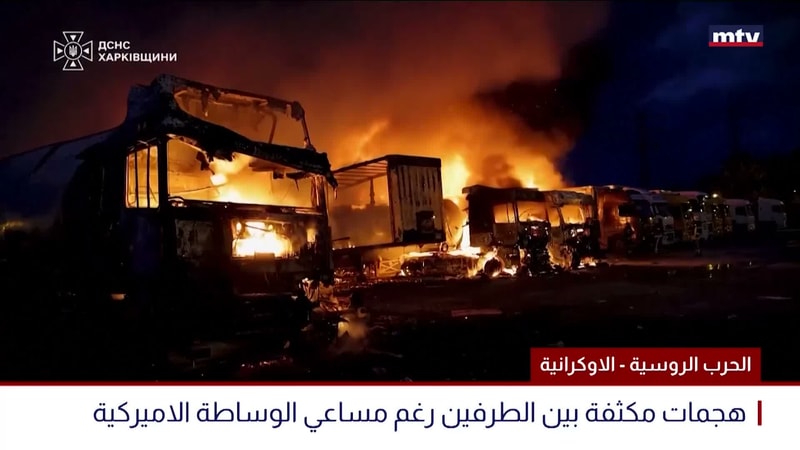 النشرة الكاملة