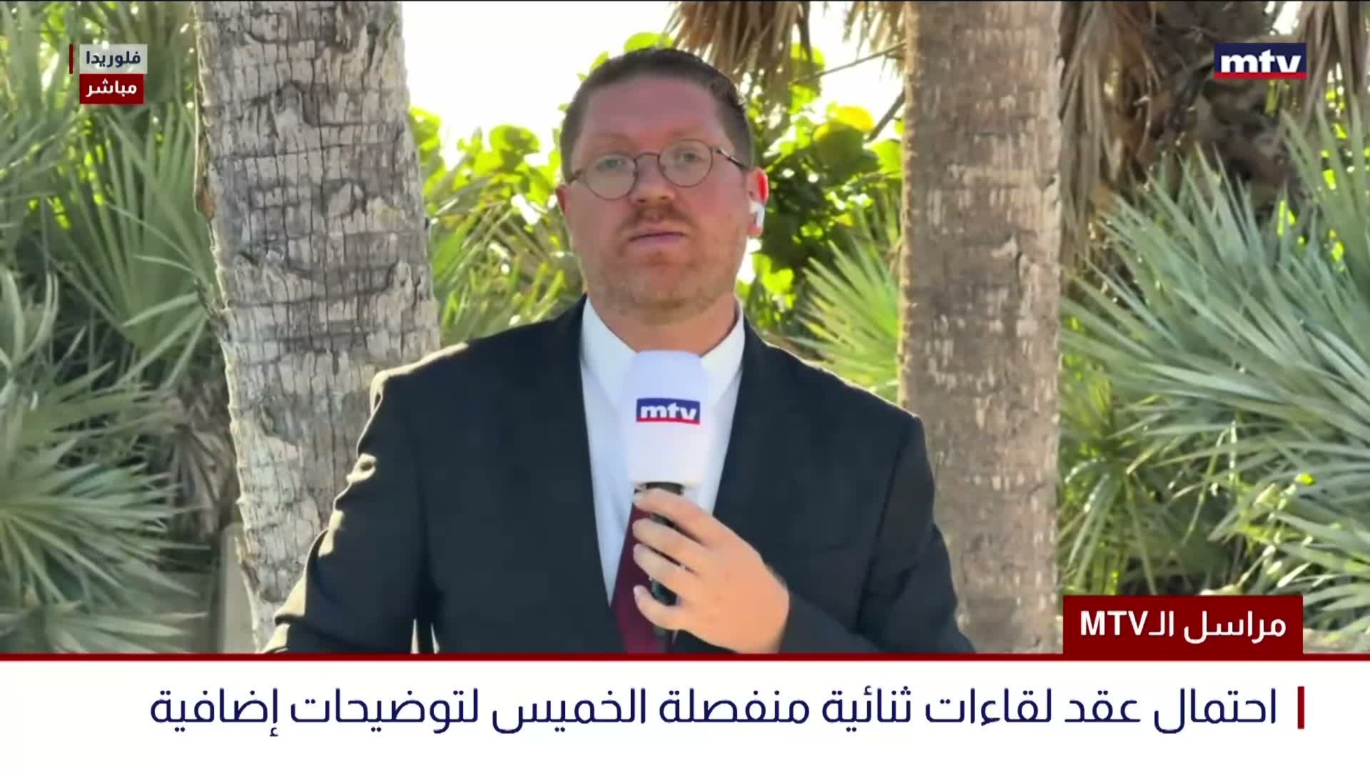 مراسل الـMTV