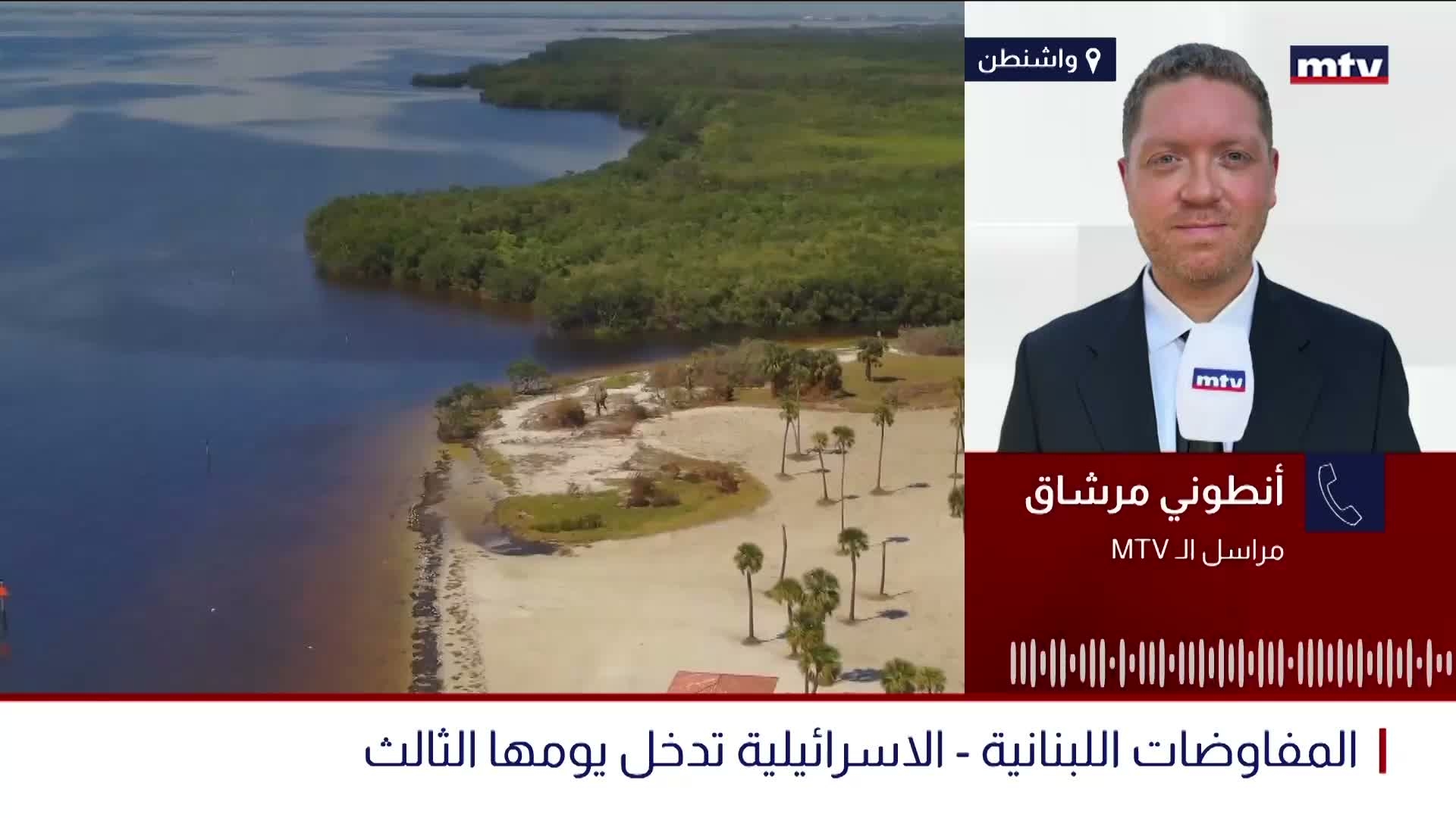 المفاوضات اللبنانية - الاسرائيلية تدخل يومها الثالث
