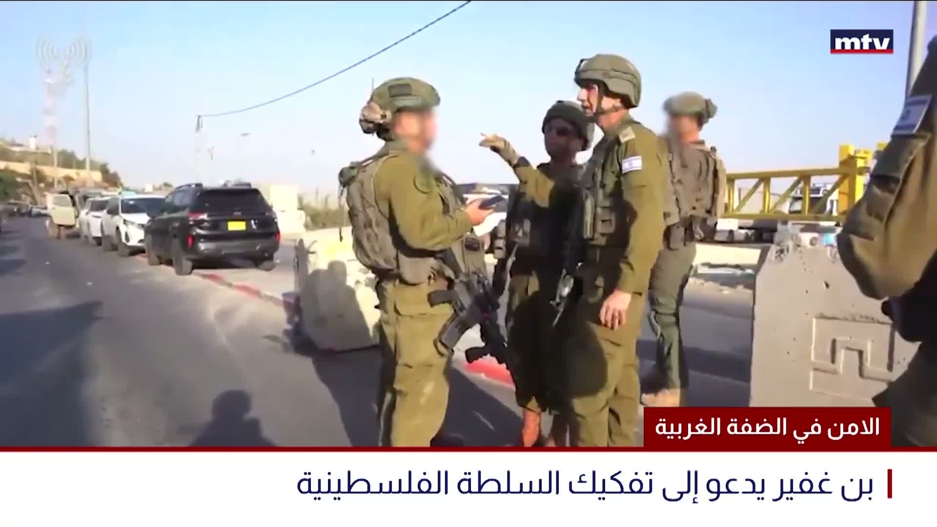 الامن في الضفة الغربية