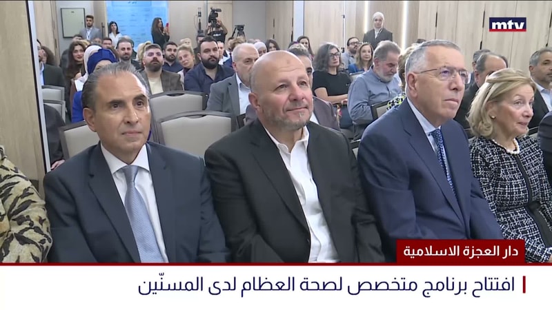 النشرة الكاملة