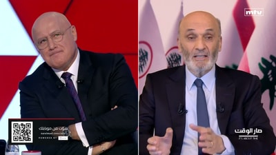 سمير جعجع