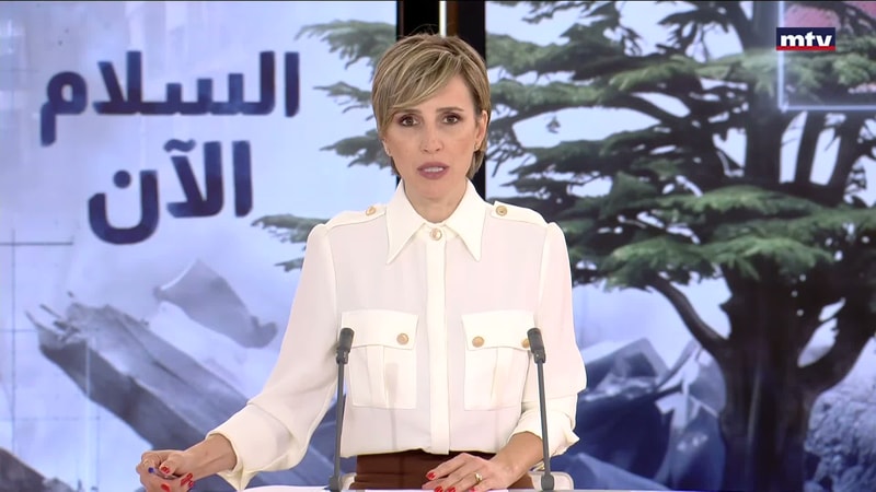 النشرة الكاملة
