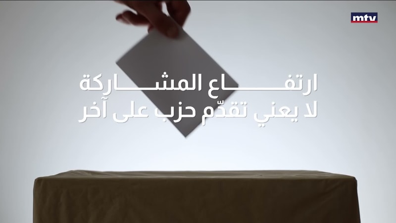 النشرة الكاملة