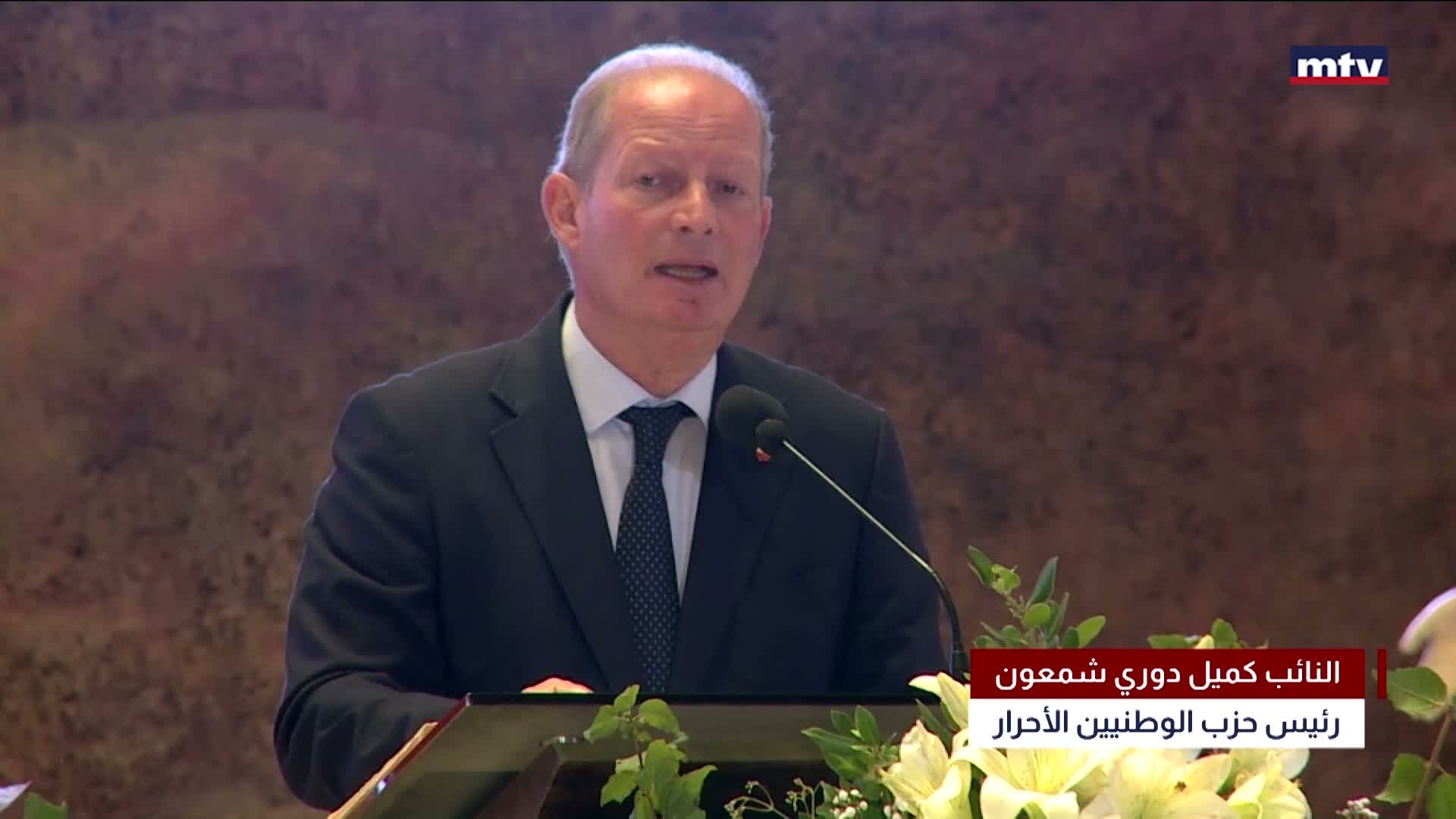 قداس لحزب الوطنيين الأحرار