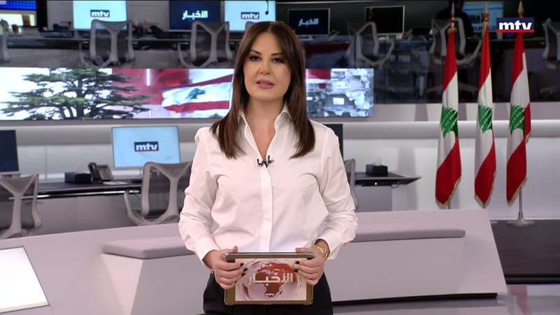 النشرة الكاملة