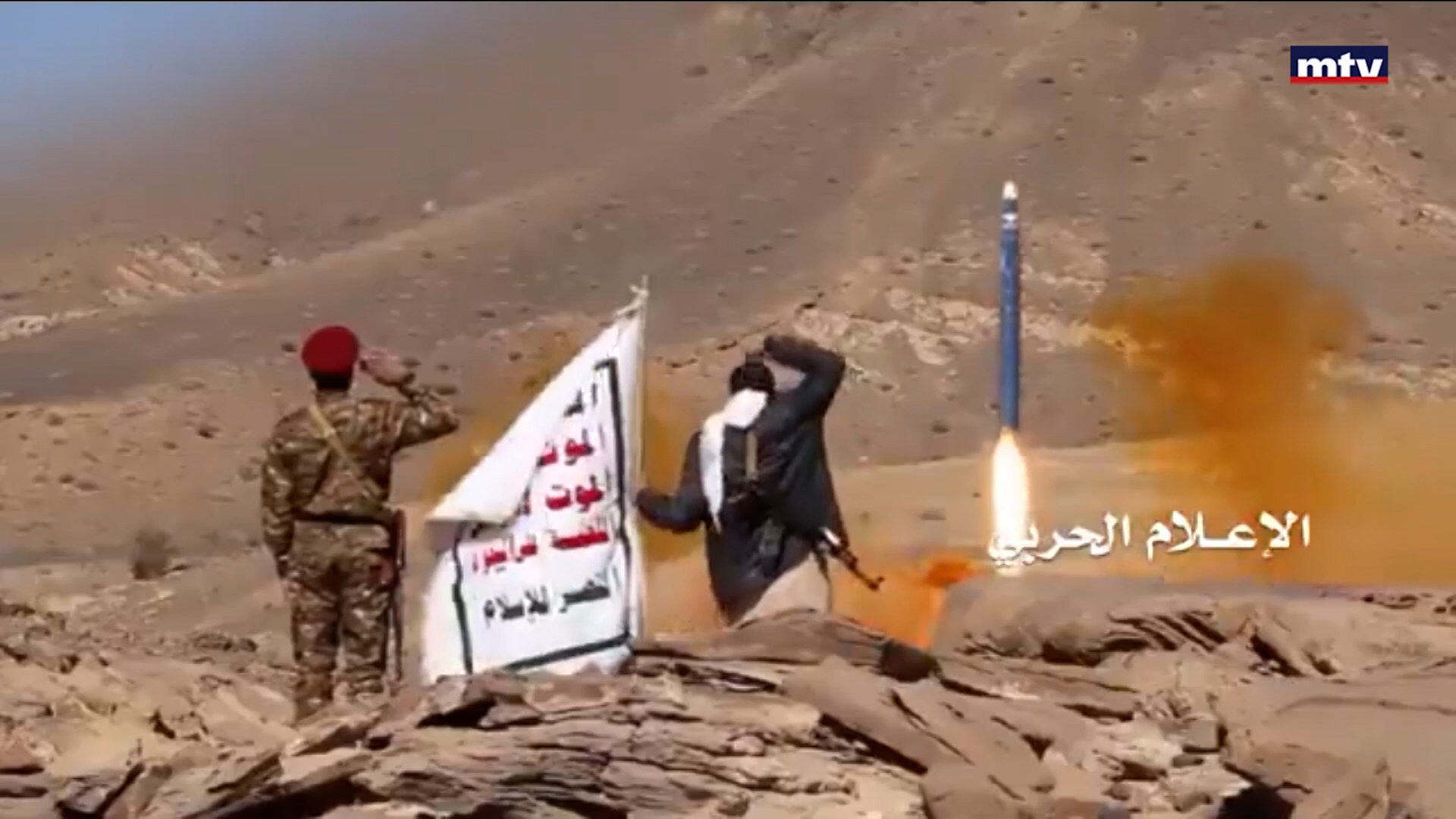 هجمات صاروخية على السعودية