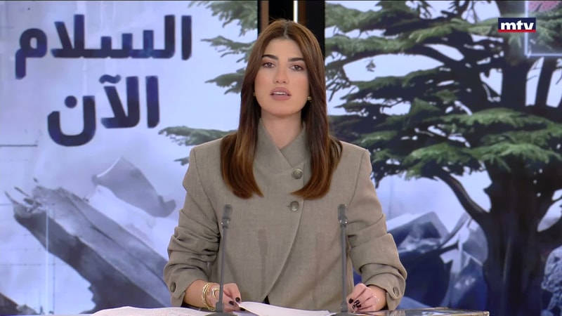 النشرة الكاملة