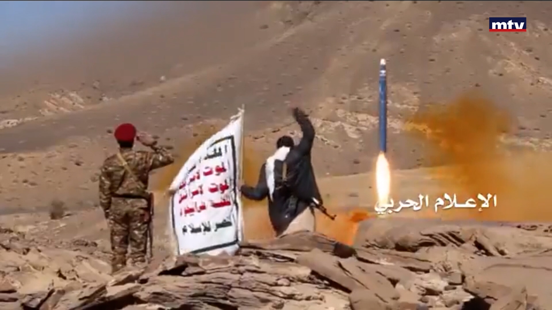 هجمات صاروخية على السعودية