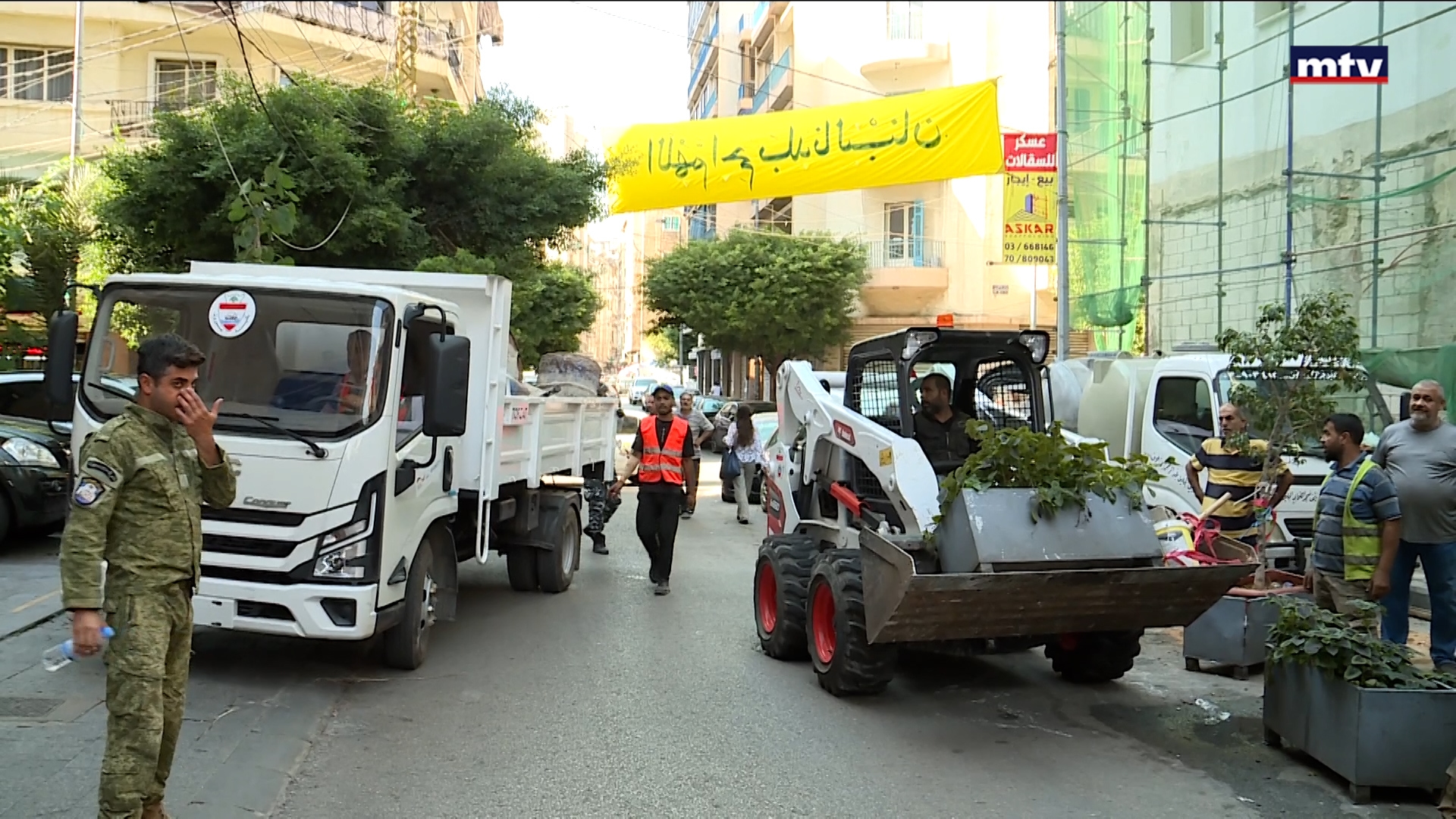 بيروت تستعيد أرصفتها