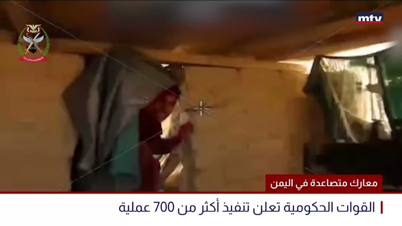 النشرة الكاملة