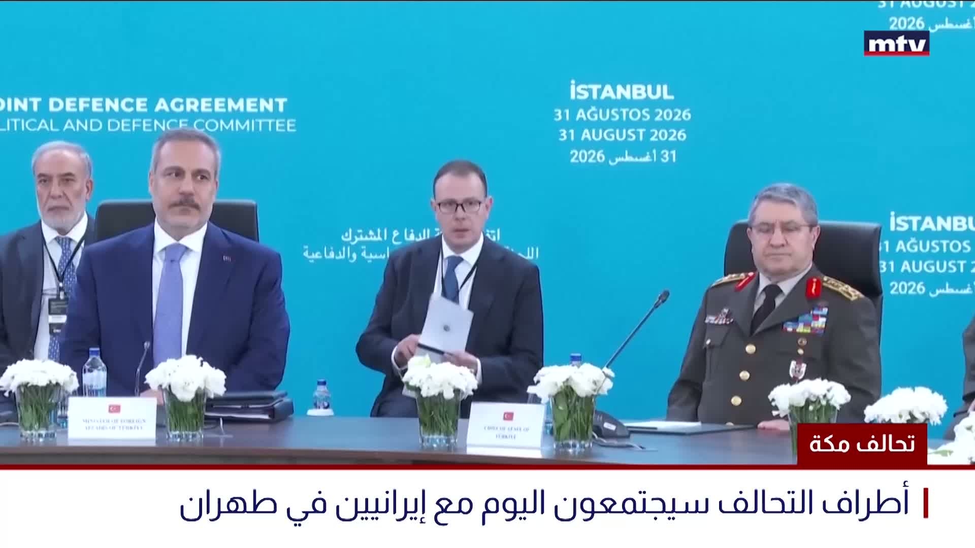 تحالف مكة