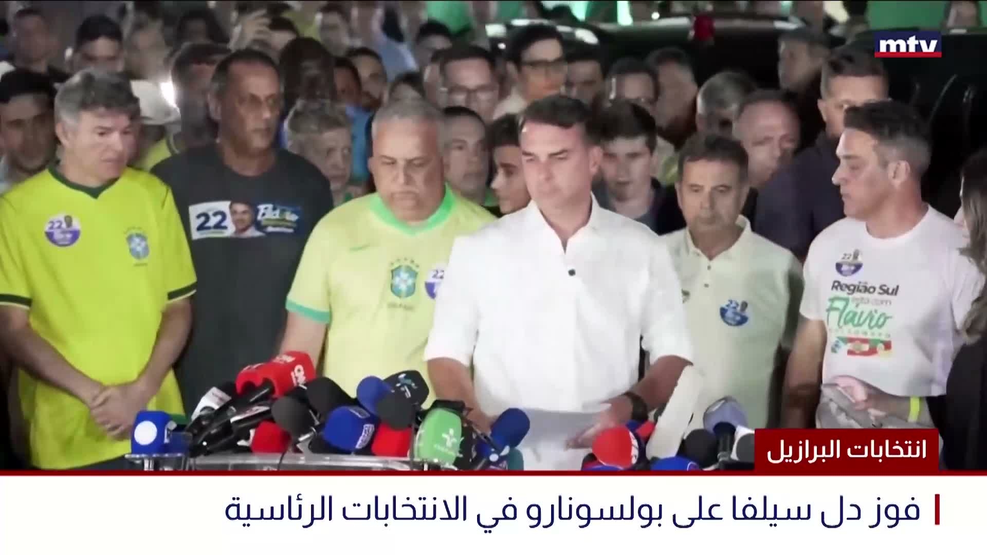 انتخابات البرازيل