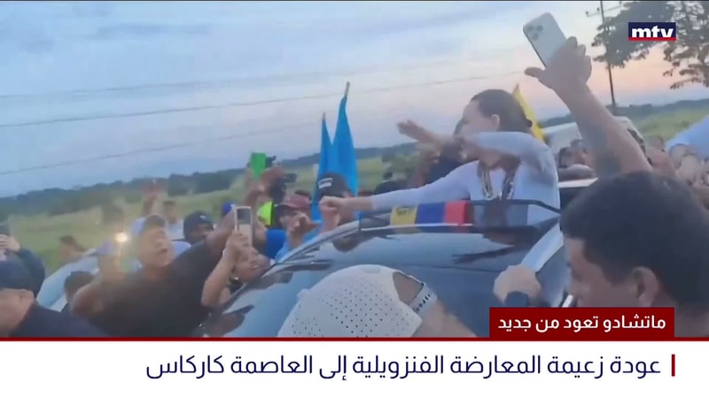 النشرة الكاملة