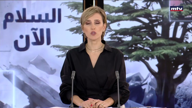 النشرة الكاملة