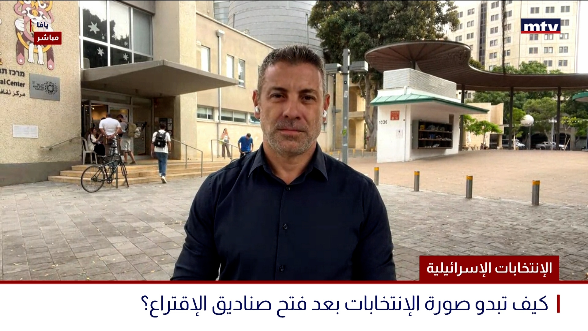 كيف تبدو صورة الإنتخابات بعد فتح صناديق الإقتراع