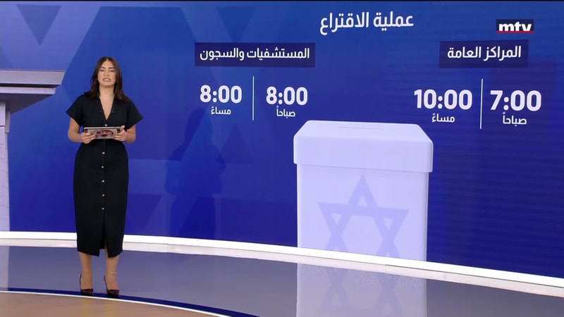 النشرة الكاملة