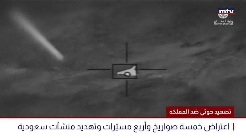 النشرة الكاملة