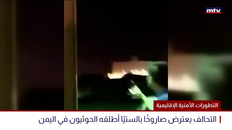 النشرة الكاملة